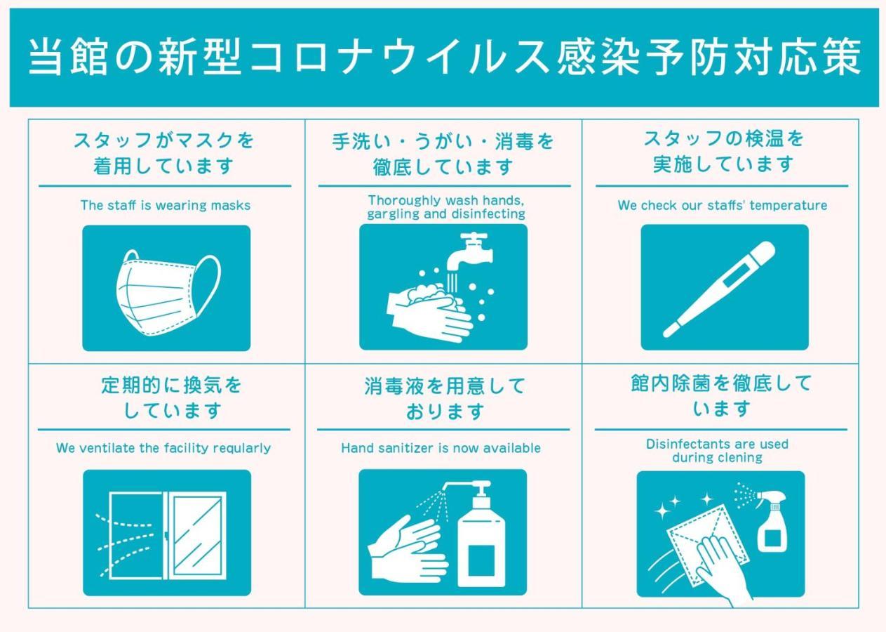 エンゼルリゾート湯沢 民泊あつし 517 Юдзава Экстерьер фото